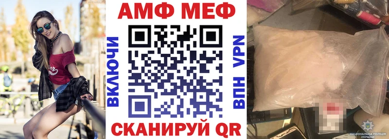 Amphetamine Premium  где можно купить   Балабаново 
