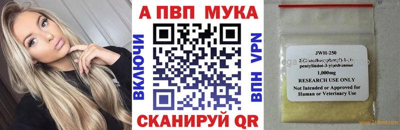 А ПВП СК КРИС  маркетплейс наркотические препараты  Балабаново 