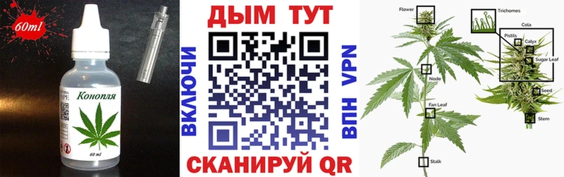 закладки  Балабаново  Canna-Cookies конопля 