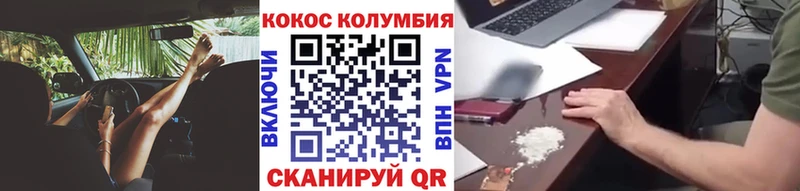 купить  сайты  Балабаново  Кокаин Fish Scale 