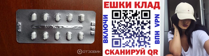 цены наркотик  MEGA маркетплейс  Экстази Cube  Балабаново 
