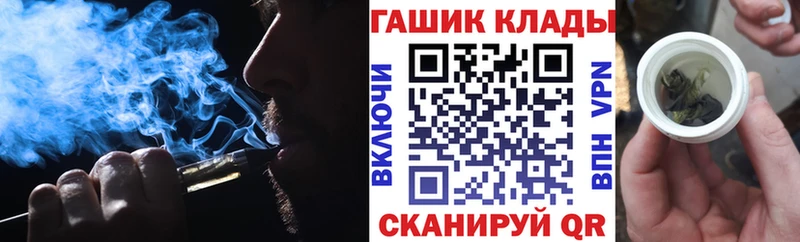 Гашиш гарик  Балабаново 