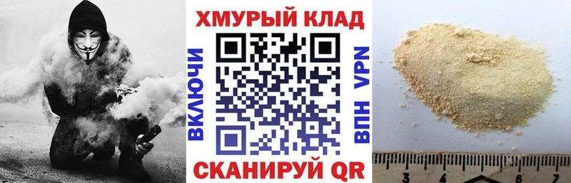 продажа наркотиков  Балабаново  darknet телеграм  Героин Афган 