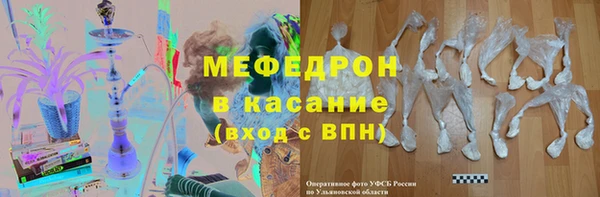 марки lsd Арсеньев