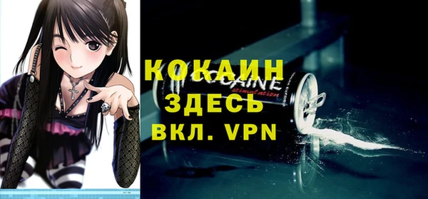 героин Армянск