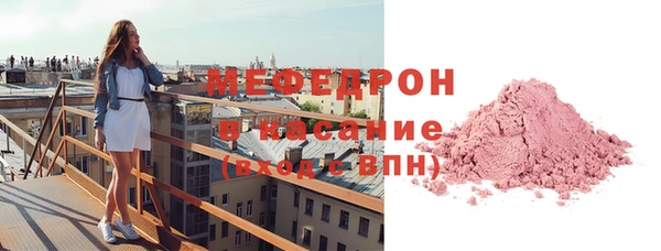 прущая мука Аркадак