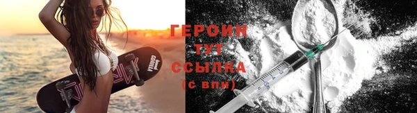 марки lsd Арсеньев