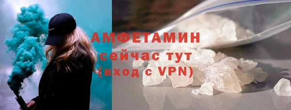 мефедрон VHQ Няндома