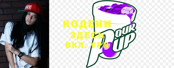 героин Армянск