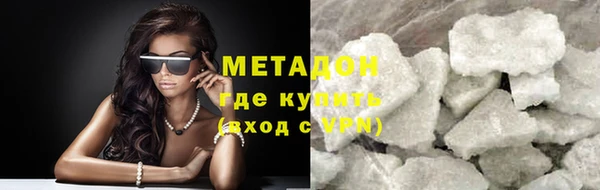 героин Армянск