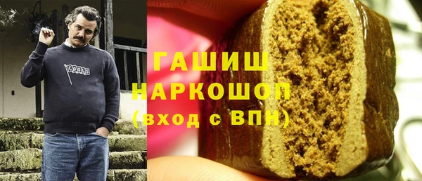 прущая мука Аркадак
