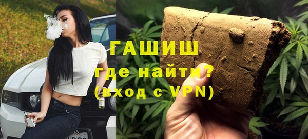 марки lsd Арсеньев