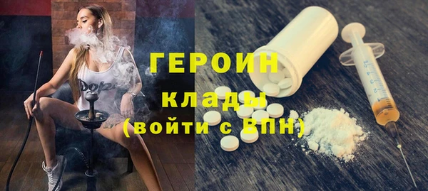 марки lsd Арсеньев
