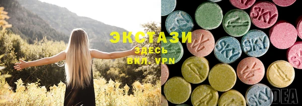 марки lsd Арсеньев
