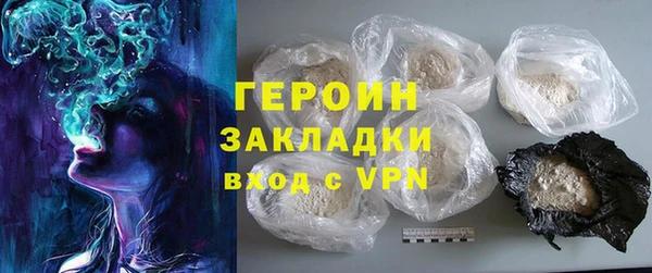 марки lsd Арсеньев
