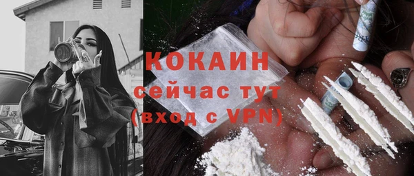 марки lsd Арсеньев