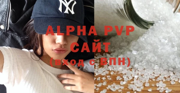 марки lsd Арсеньев