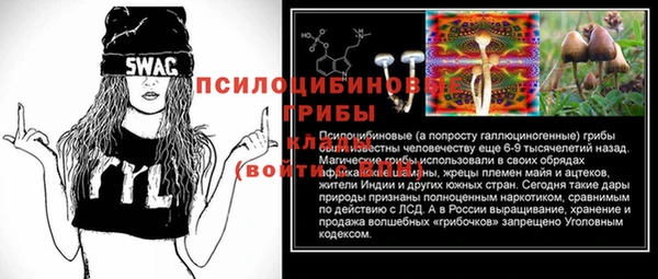 марки lsd Арсеньев
