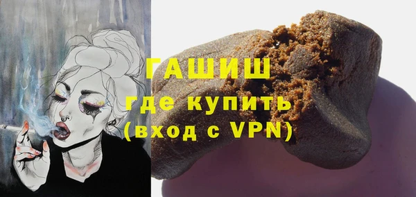 марки lsd Арсеньев