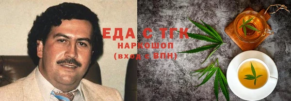 героин Армянск