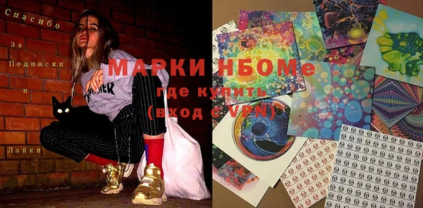 марки lsd Арсеньев