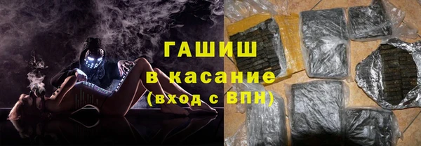 марки lsd Арсеньев