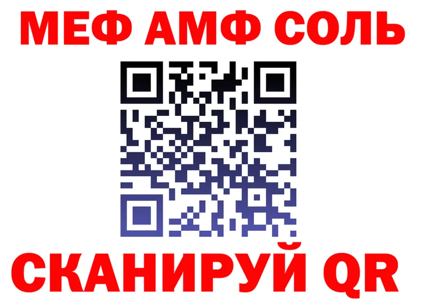 МЕФ мука ссылки это мега Балабаново