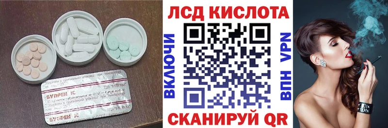 ЛСД экстази ecstasy  Балабаново 
