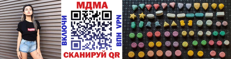 блэк спрут маркетплейс  купить   Балабаново  MDMA молли 