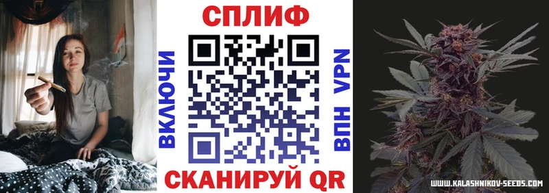 Шишки марихуана MAZAR Балабаново