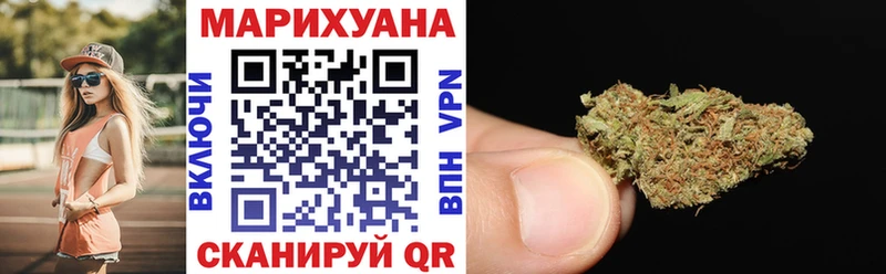 Каннабис семена  Балабаново 